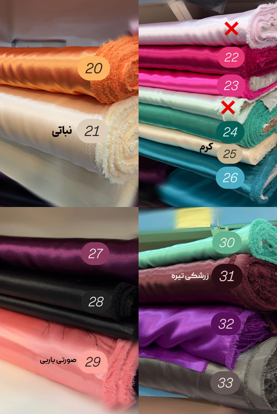 رنگبندی کش مو ساتن