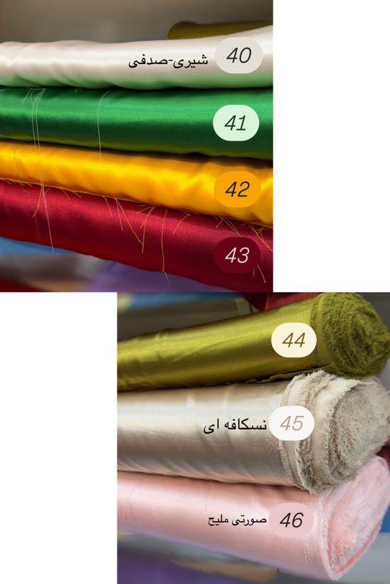 رنگبندی پارچه کشمو ساتن